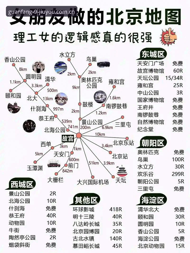 九游官网对比同行推荐 5个信号揭示辽宁铁人战术换轨背后的3重逻辑