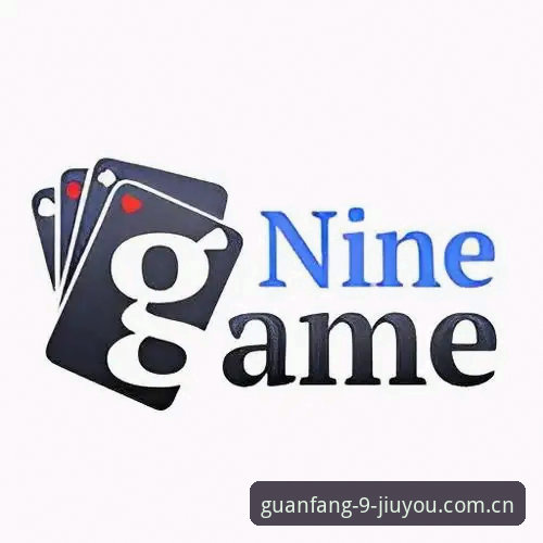 九游棋牌赛事APP推荐：稳定为王，数据至上的替代工具清单